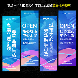 道旗吊旗刀旗