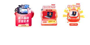 抽奖弹窗悬浮框