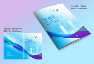 大气蓝色封面