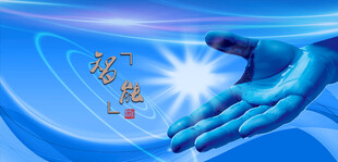 蓝色背景蓝色展板