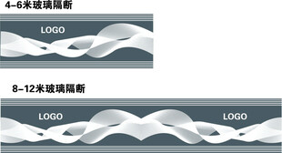 玻璃隔断LOGO加线线条玻璃膜