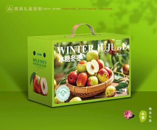 冬枣包装 鲜枣礼盒
