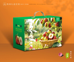冬枣包装 鲜枣礼盒