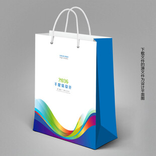 企业手提袋
