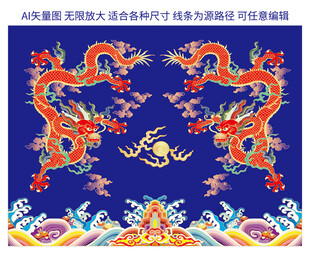 纳福双龙江崖海水纹彩龙线描海报