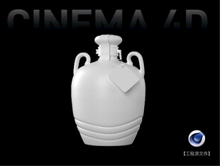 C4D酒坛模型
