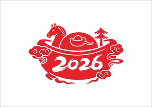 2026马年剪纸