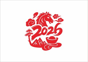 2026马年剪纸