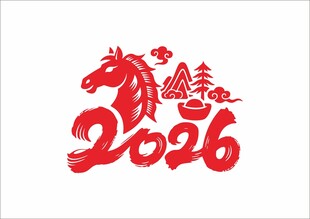 2026马年剪纸 
