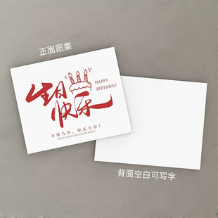 生日快乐 花店生日蛋糕