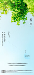 清新绿叶背景图