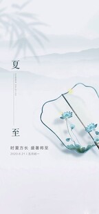 清新淡雅中式茶具展示