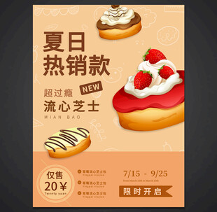 面包