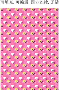 粉色爱心  情人节图案