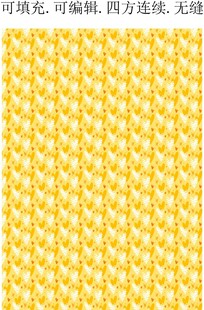 爱心印花 情人节背景