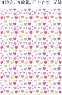 爱心装饰 服装印花 七夕背景
