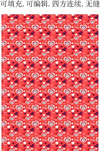 立体爱心  服装印花