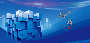 蓝色背景蓝色展板