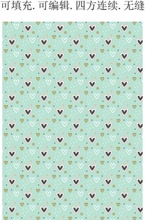 清新爱心图案 