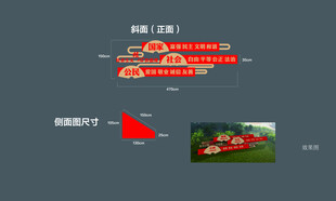 社会主义核心价值观