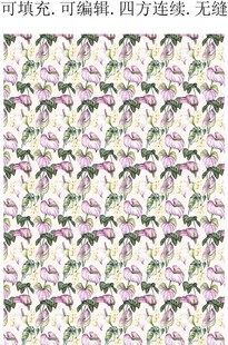 红掌花卉 热带花卉印花