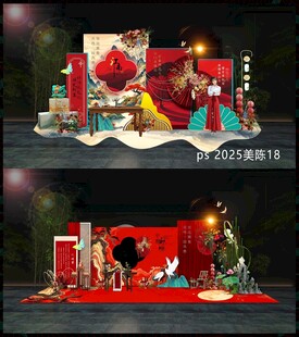 国潮美陈DP打卡点