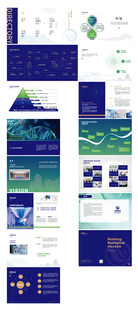 生物科技公司文化画册