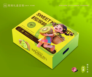 猕猴桃包装 奇异果礼盒