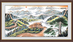 万里长城国画