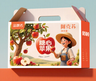 苹果礼盒设计