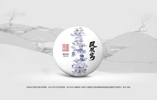 普洱茶包装