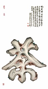 古朴茶字艺术图案