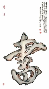 创意书法艺术字书