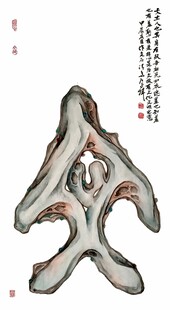 甲骨文艺术图案 文字