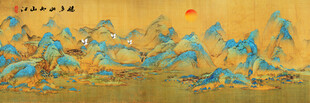 江山如画装饰画