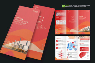 红色商务宣传册设计模板