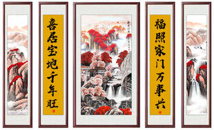 鸿运当头山水画