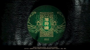 普洱茶包装