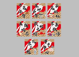 幼儿园新生开学启智仪式