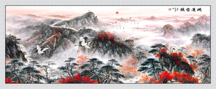 鸿运当头山水画