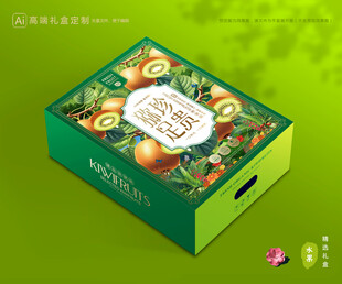 猕猴桃包装 奇异果礼盒
