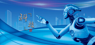 人工智能机器人