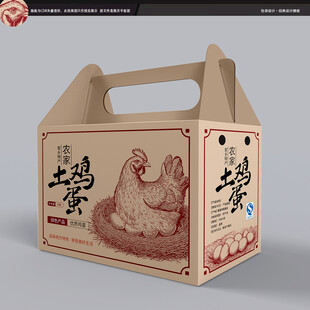 土鸡蛋包装