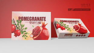 石榴包装
