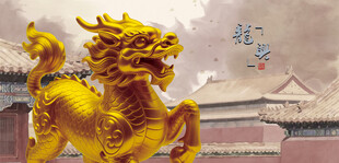 金色麒麟古典建筑背景