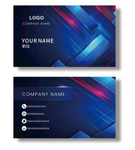 科技风商务名片设计模板