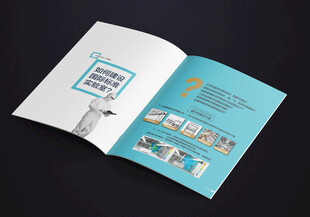 科技企业画册设计