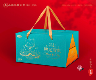 猕猴桃包装 奇异果礼盒
