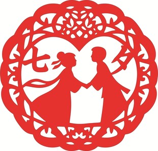 七夕情侣剪纸图案
