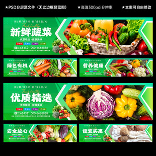 蔬菜灯箱吊楣
